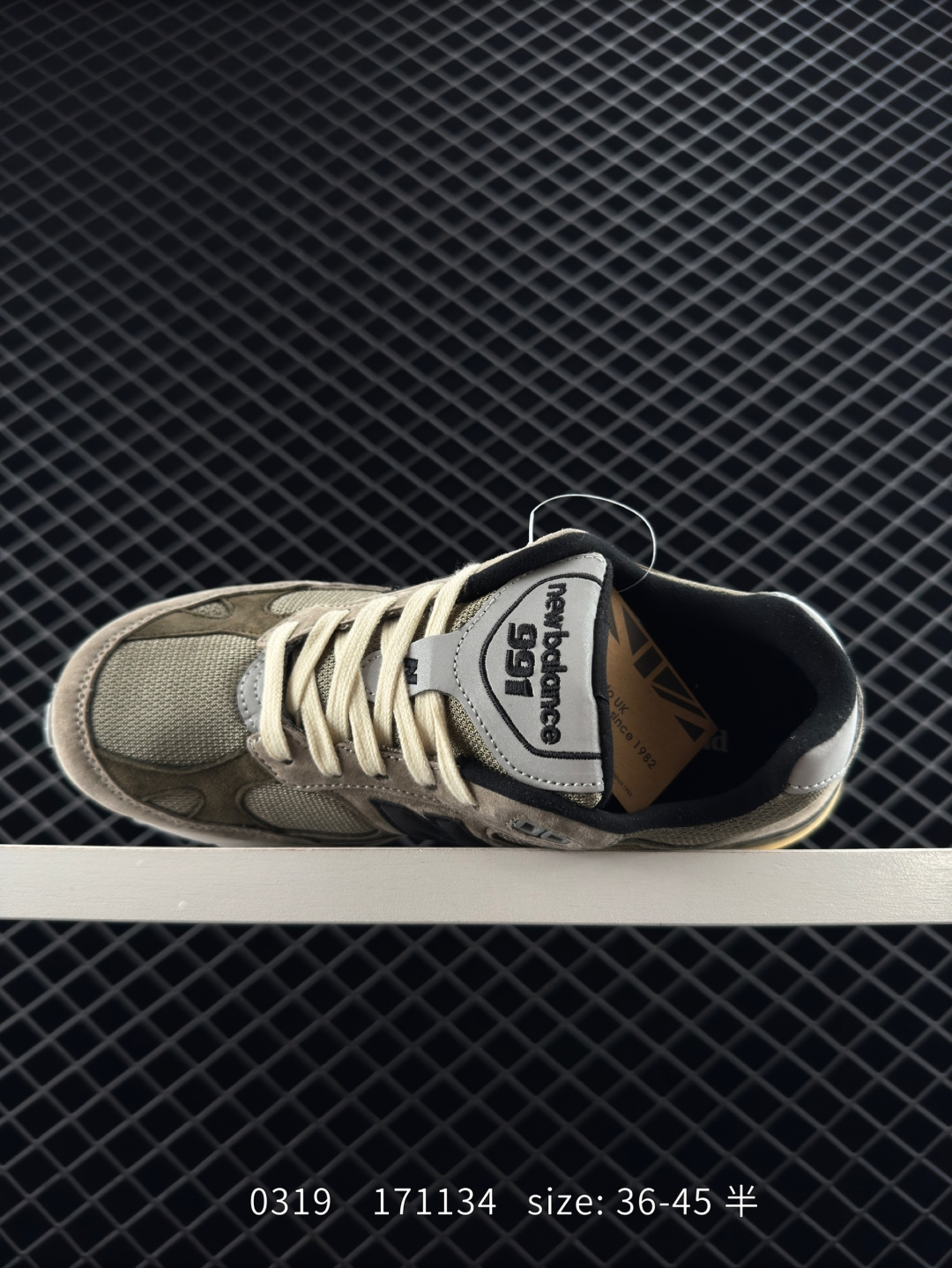 New Balance NB Made in USA M991